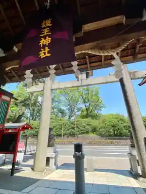 護王神社のその他建物