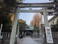 浅間神社(東京都)
