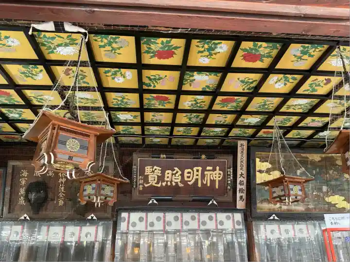 白山神社(新潟県)