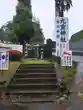 九重神社(埼玉県)