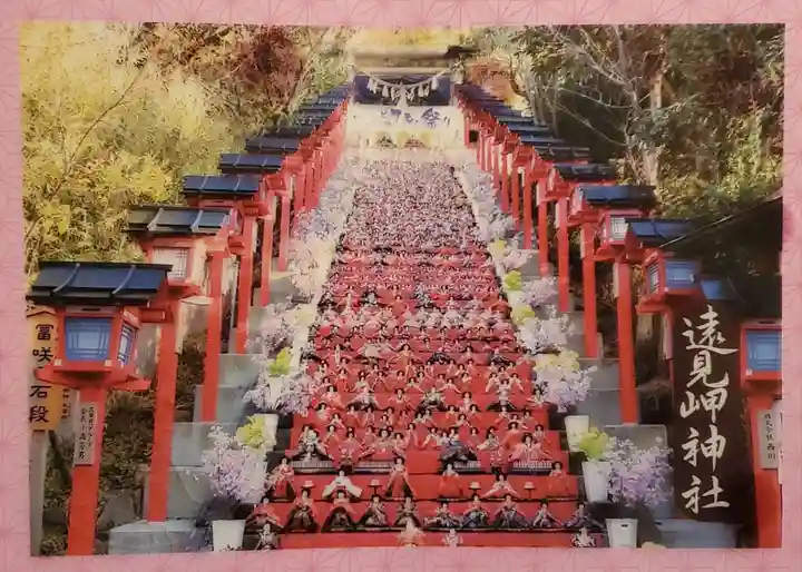 遠見岬神社のその他建物
