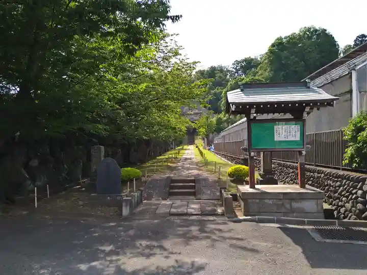 横浜 西方寺(神奈川県)