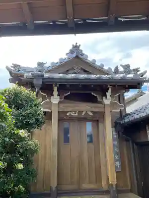 無相寺(静岡県)