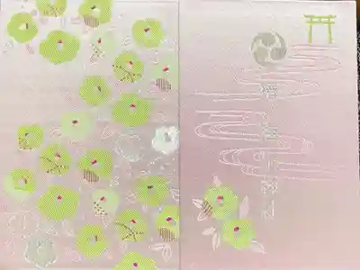 椿ノ海　水神社の御朱印