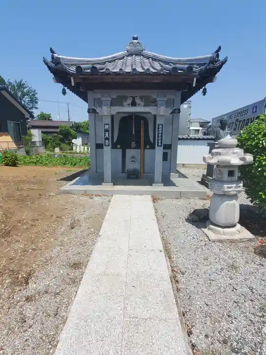 大信寺(群馬県)