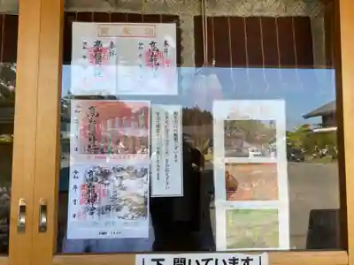 高山稲荷神社のその他建物