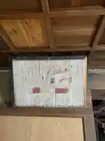 八千鉾神社(石川県)