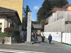 瑞巌寺の建物その他