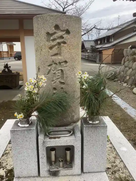 法蓮寺の末社・摂社