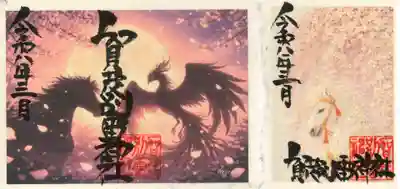 賀茂別雷神社(栃木県)