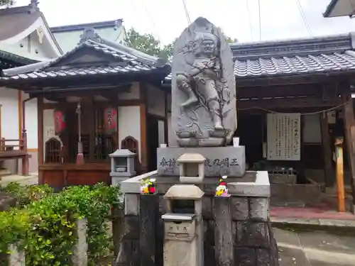 北向山不動院(京都府)