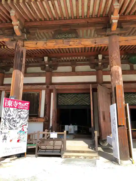 東寺(教王護国寺)の本殿・本堂