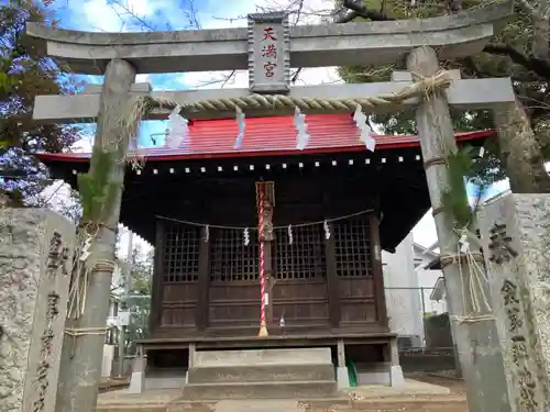 柿の木坂北野神社(東京都)