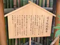 道玄坂地蔵尊の{uncategorized: "未分類", other: "その他", undefined: "問題あり", building: "その他建物", grave: "お墓", sacred_gate: "鳥居", guardian: "狛犬", statue: "像", buddha: "仏像", history: "歴史", nature: "自然", garden: "庭園", animal: "動物", pagoda: "塔", temizu: "手水舎", mountain_gate: "山門・神門", sanctuary: "本殿・本堂", subordinate: "末社・摂社", art: "芸術", scenery: "景色", jizo: "地蔵", ema: "絵馬", goshuin: "御朱印", omikuji: "おみくじ", items: "授与品その他", amulet: "お守り", goshuincho: "御朱印帳", eats: "食事", festival: "お祭り", votive_dance: "神楽", shichigosan: "七五三参", wedding: "結婚式", experience: "体験その他", initially: "初詣", around: "周辺", anti_infection: "感染症対策"}