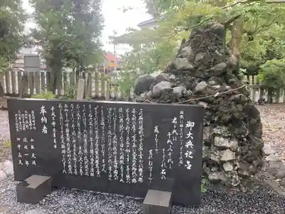 大垣八幡神社(岐阜県)