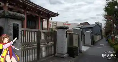 光明寺の山門・神門