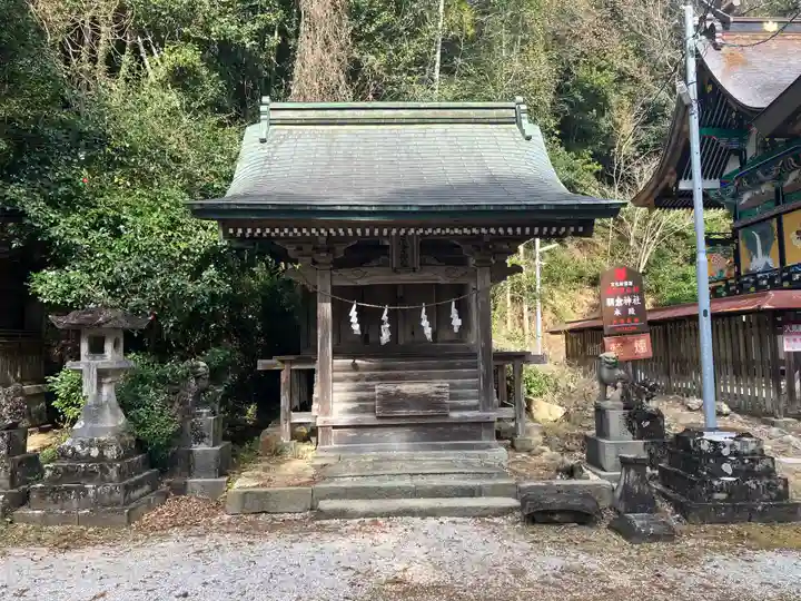 朝倉神社(高知県)