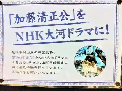 豊國神社のその他建物