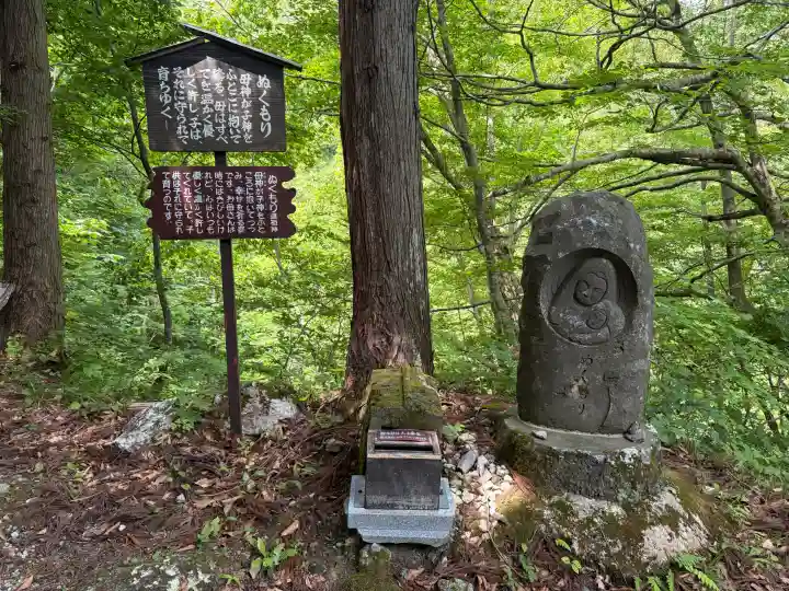 大山祇神社(福島県)