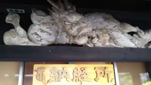 西明寺のその他建物