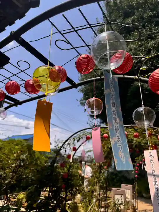 おふさ観音(観音寺)(奈良県)