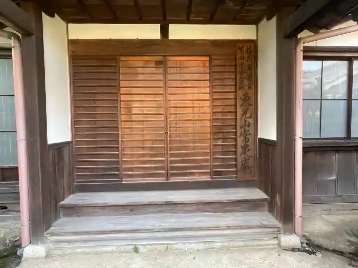 常足庵(三重県)