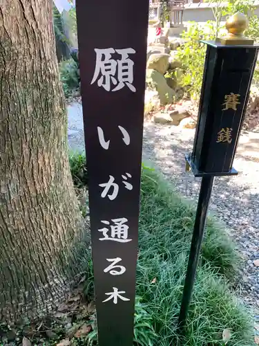 玉三稲荷神社(三重県)