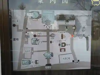 祐天寺(東京都)