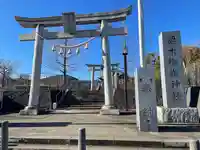 栗木御嶽神社(神奈川県)