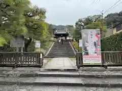 霊鑑寺門跡(京都府)