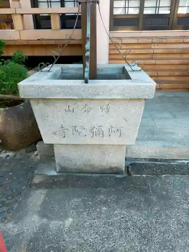 阿弥陀寺(大阪府)