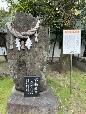 熊本縣護國神社(熊本県)
