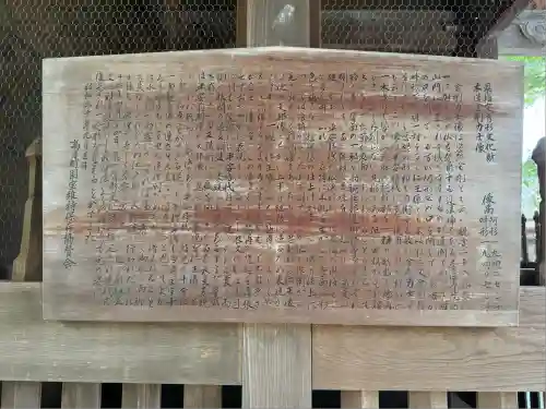 渡岸寺観音堂（向源寺）(滋賀県)