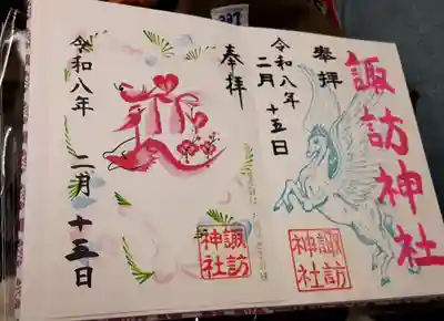 諏訪神社(東京都)