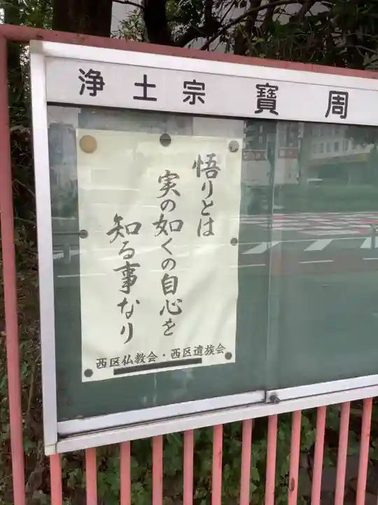 陽洲院宝周寺のその他建物