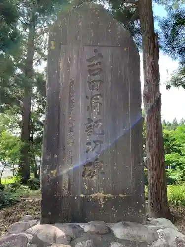 熊野神社の建物その他