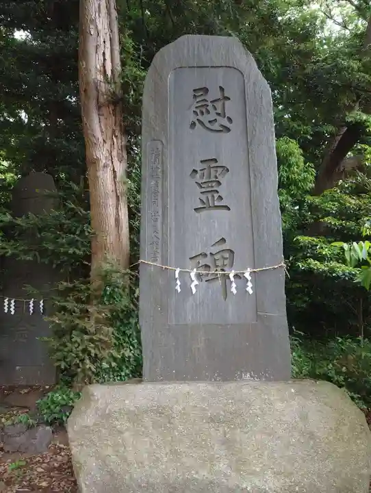 赤城神社(千葉県)