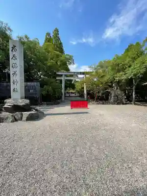 市原稲荷神社のその他建物