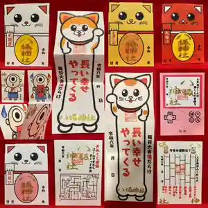 鹿角八坂神社の御朱印(2024年08月01日(木) 03時14分24秒投稿)