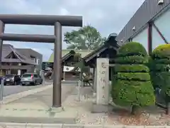 亀田龍神社(北海道)