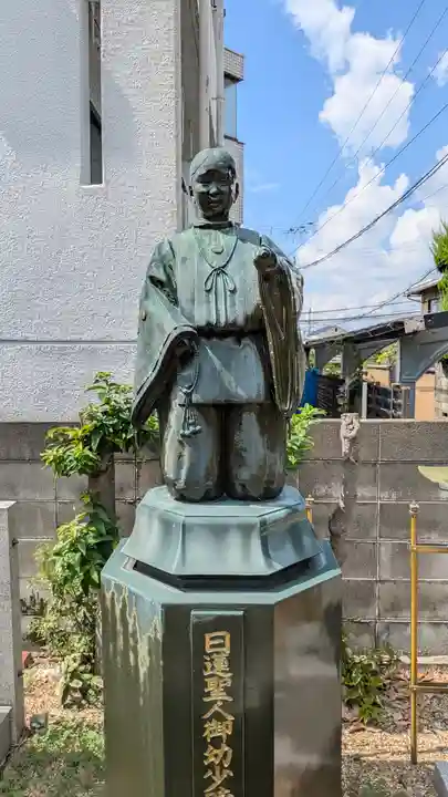 養寿庵(京都府)