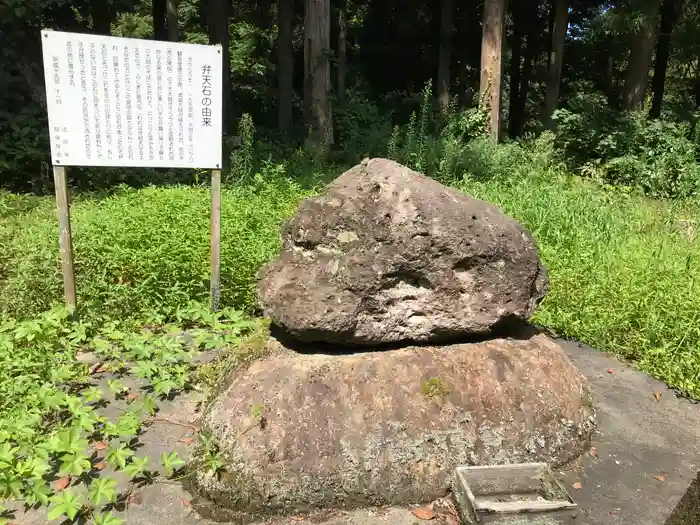 法用寺（雀林観音）の建物その他