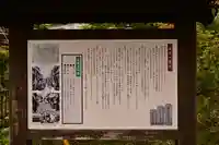 伊香保神社(群馬県)