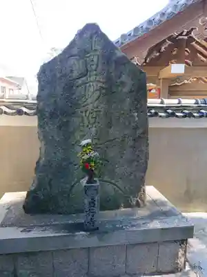 當行寺のその他建物