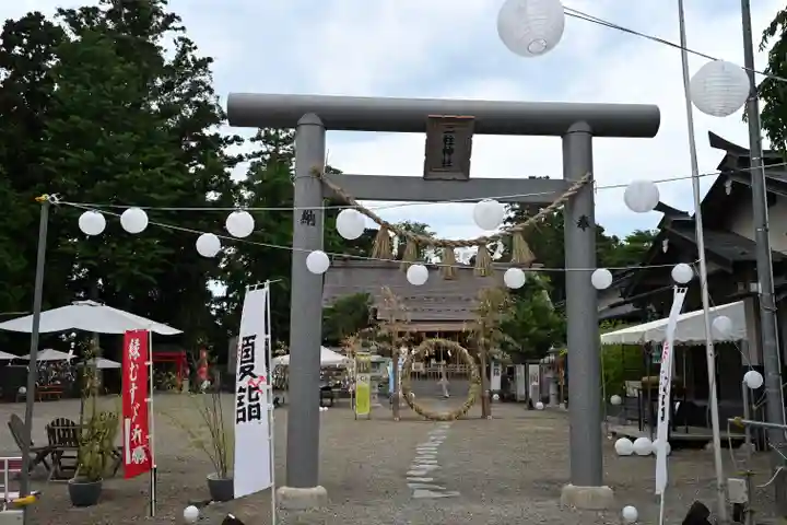 二柱神社(宮城県)