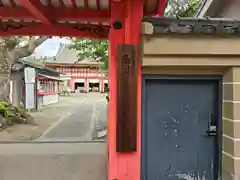 愛染堂勝鬘院の山門