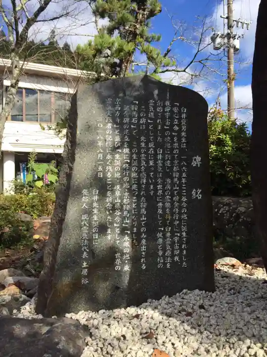 天鷹神社のその他建物