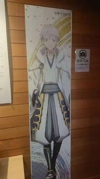 藤森神社の芸術