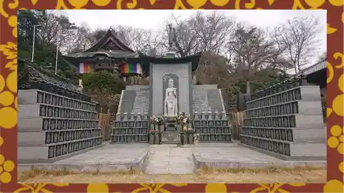 埼玉厄除け開運大師・龍泉寺（切り絵御朱印発祥の寺）(埼玉県)