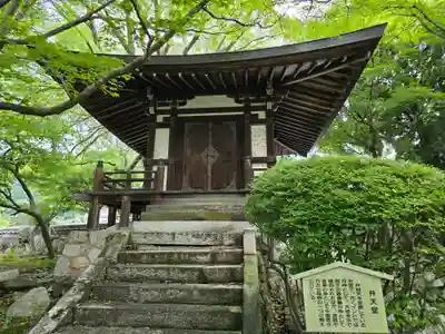 安養院(滋賀県)